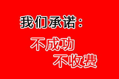 信用卡逾期处理：失业引发的21天欠款问题可解决吗？